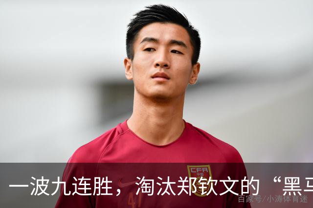 一波九连胜，淘汰郑钦文的“黑马”闯入法网决赛创造历史，曾患抑郁症，不得不远离赛场